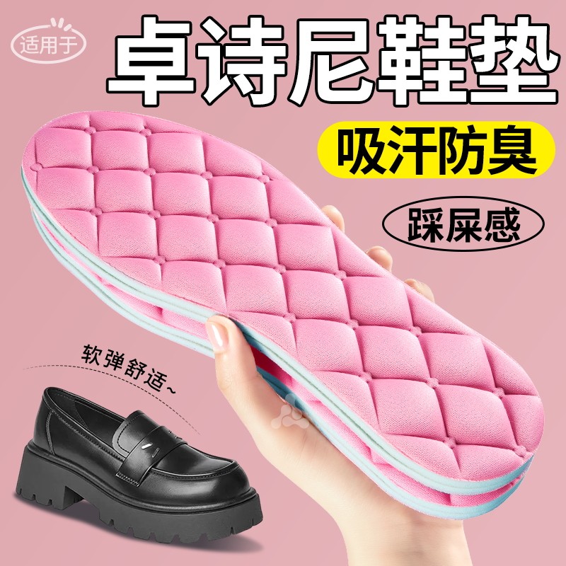 5d按摩鞋垫防臭抗菌超软加厚乳胶