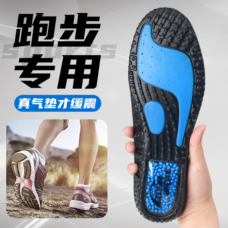 鞋垫气垫减震运动男款专用ZOOM