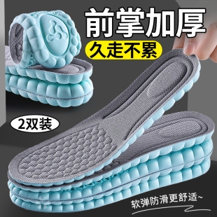 前掌加厚运动鞋垫运动气垫减震男款透气高弹防臭透气吸汗跑步鞋女