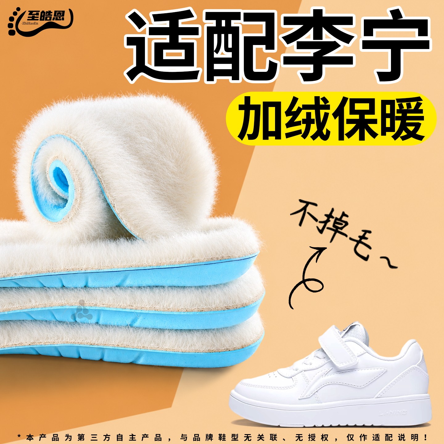 儿童冬季保暖鞋垫羊毛真羊毛宝宝