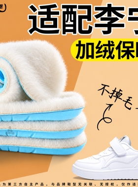 儿童冬季保暖鞋垫羊毛真羊毛宝宝
