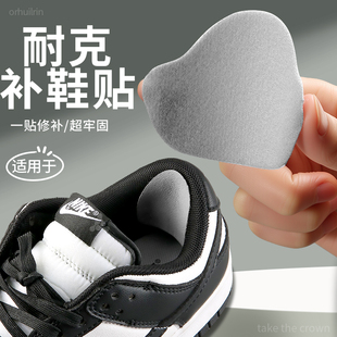 适用于nike耐克空军aj后跟磨损修复补鞋内贴垫破洞鞋跟磨损修复贴