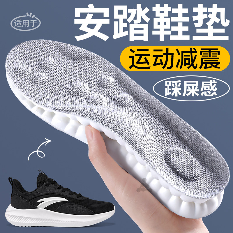 适用于安踏kt专用鞋垫男运动减震