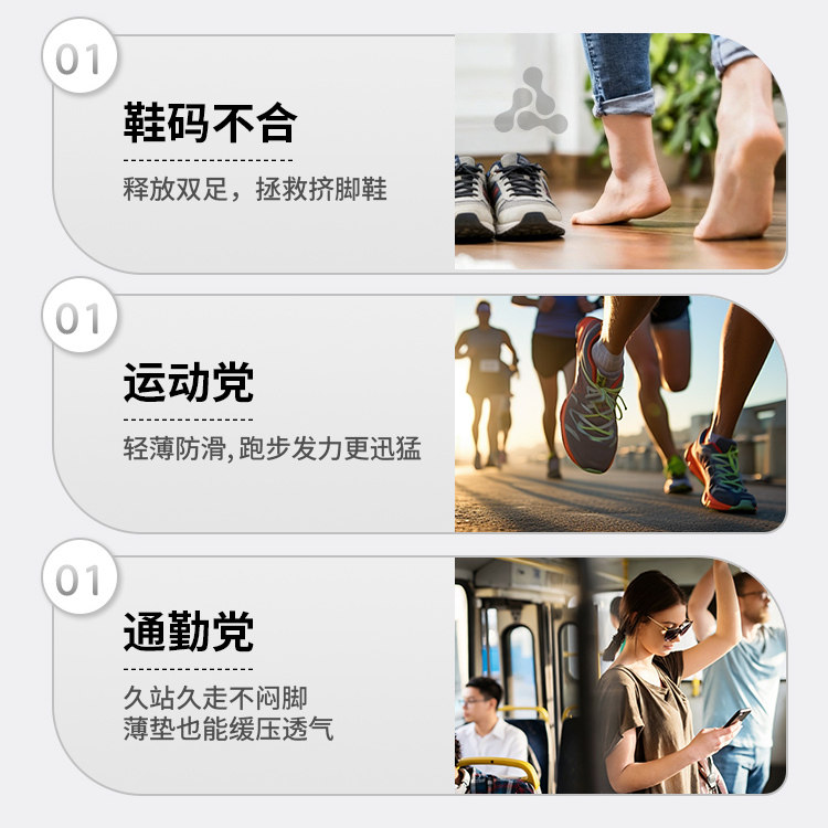 灰色超薄款运动减震鞋垫-39,服饰配件/皮带/帽子/围巾,鞋垫,淘宝优惠券,粉丝福利购,淘宝优惠卷