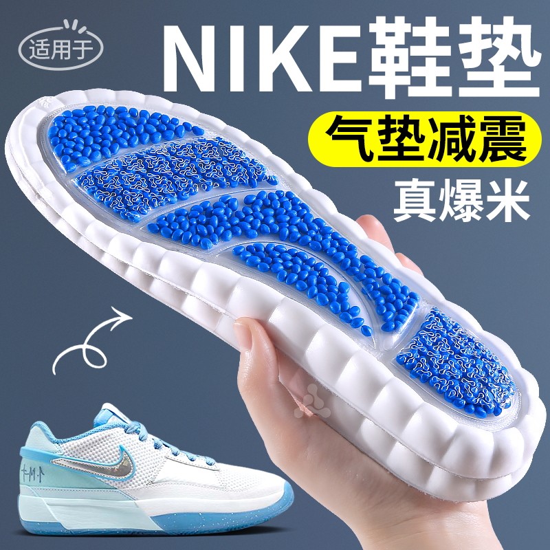 运动气垫减震全脚掌久站不累软底