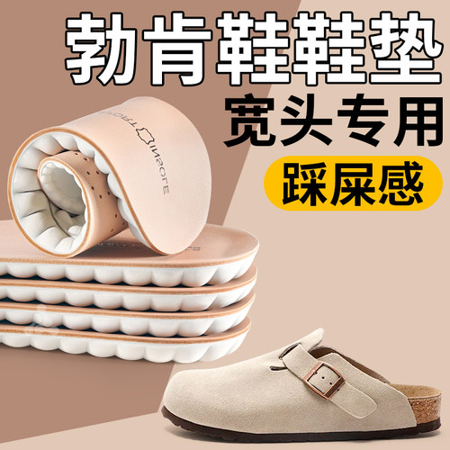 宽头鞋垫头层牛皮真皮勃肯鞋半脱