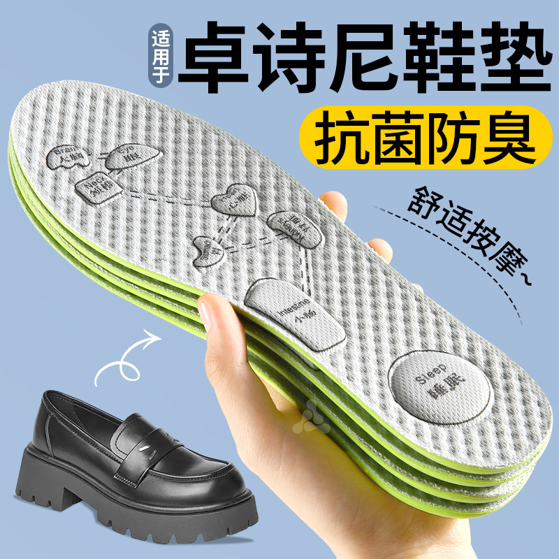 光脚鞋垫女吸汗防臭透气艾草除臭