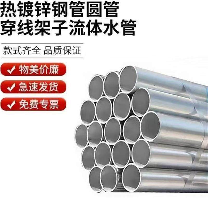 大棚钢管立柱穿线温室镀锌钢管花卉钢架温室大棚雨棚搭建养鸡厂家