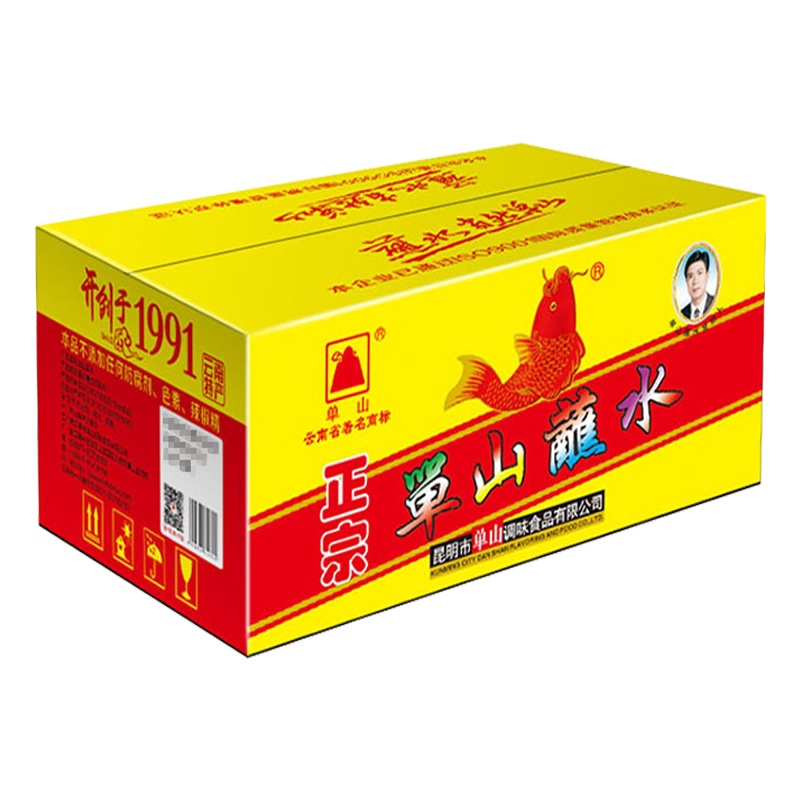 单山蘸水1千克*10袋香辣辣椒面整箱烧烤调料火锅沾水云南油泼辣子