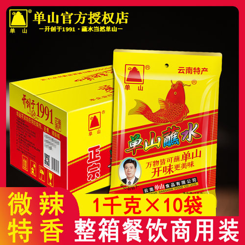 单山蘸水整箱油泼辣子商用批发