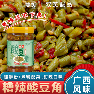 广西特色嫩子姜荞头芋蒙柳州酸笋酸豆角风味瓶装即食酸甜零食