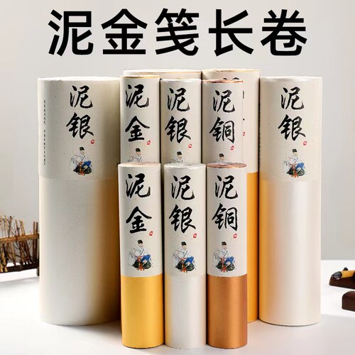 桑竹熟宣四川夹江源头厂家