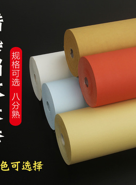 桑竹宣加厚纸蜡染绢纹布纹长卷半生半熟创作纸张书法国展参展作品纸长卷纸纹理红色土黄色白色浅仿古特色宣