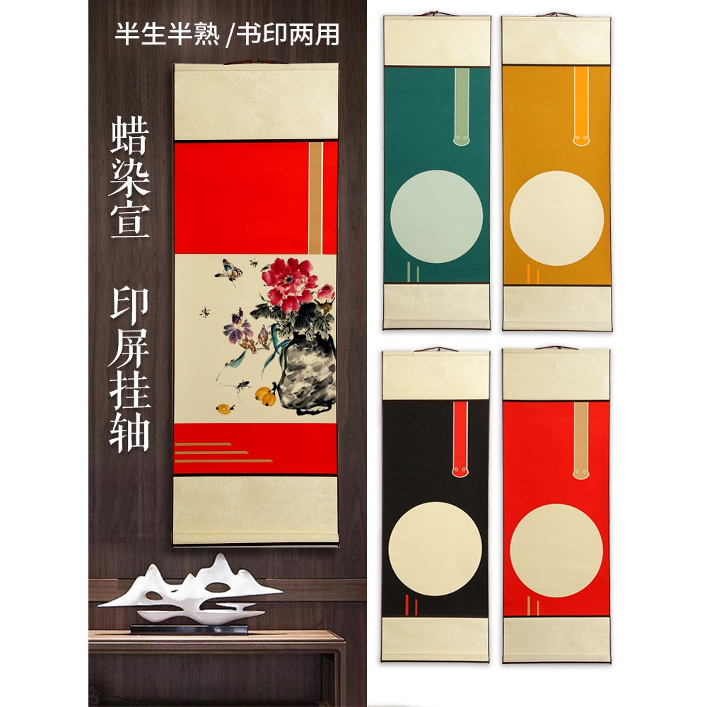 印屏古风篆刻圆形方形实木宣图片