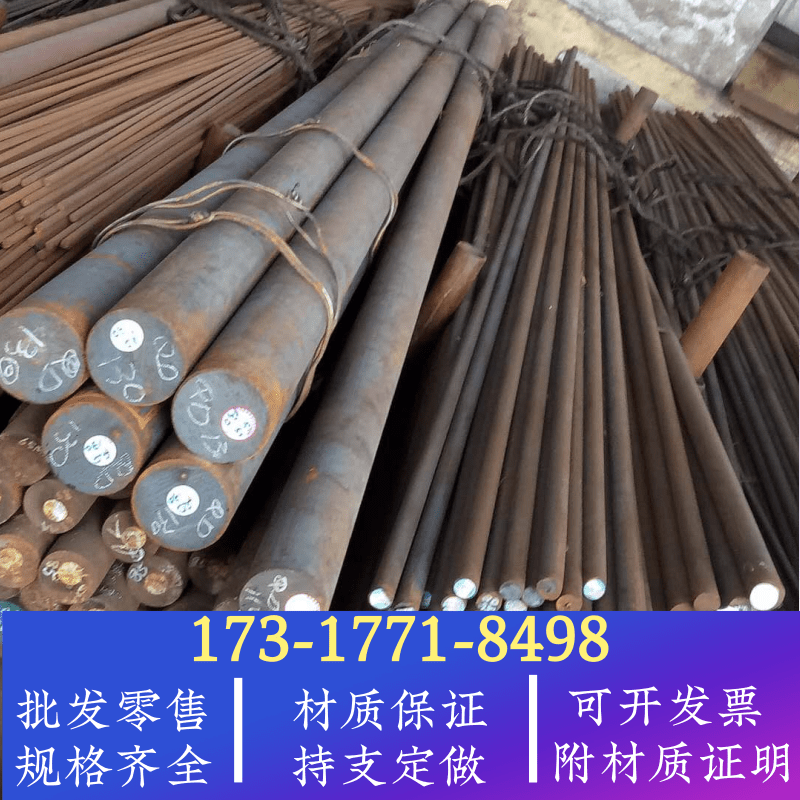 销售astm410s钢材s355n材料a20152钢棒sae3435棒料gh128棒材元钢