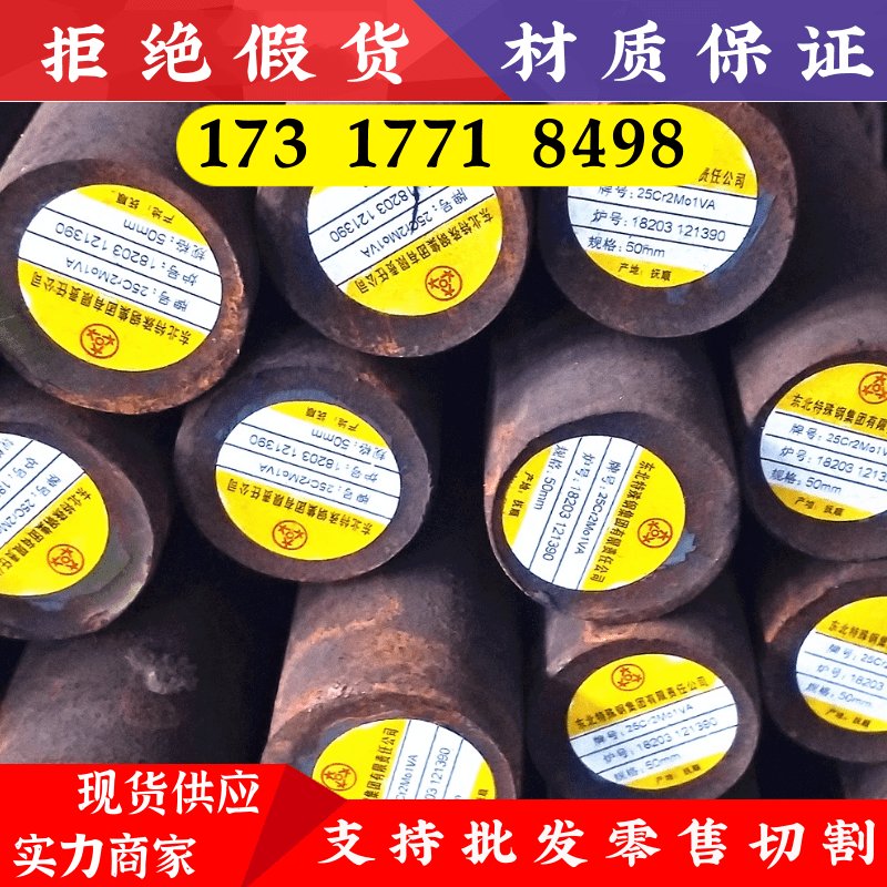 零售1.4401棒料T91圆棒ASTM8620H材料S41000元钢SUS630钢材S43020