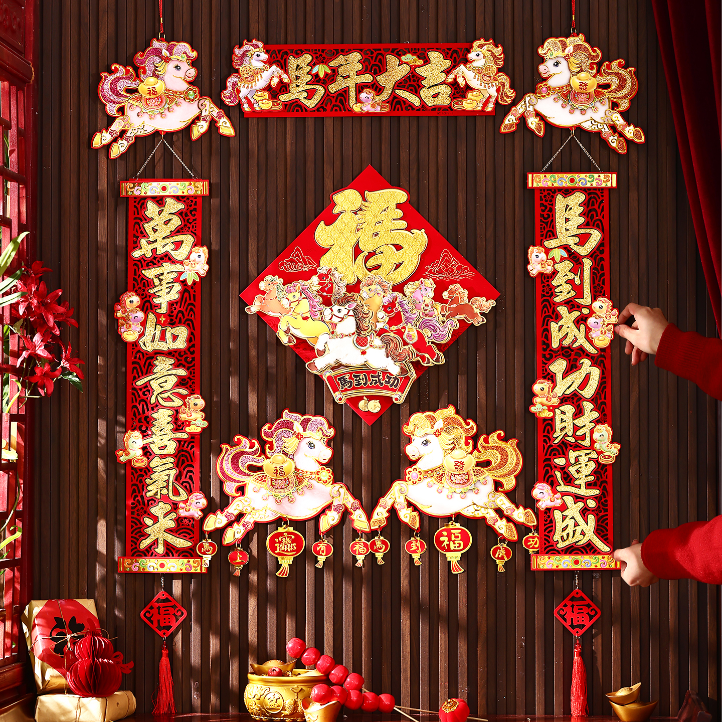 2026马年春节立体卡通对联春联福字门贴大门高档新年装饰过年悬挂