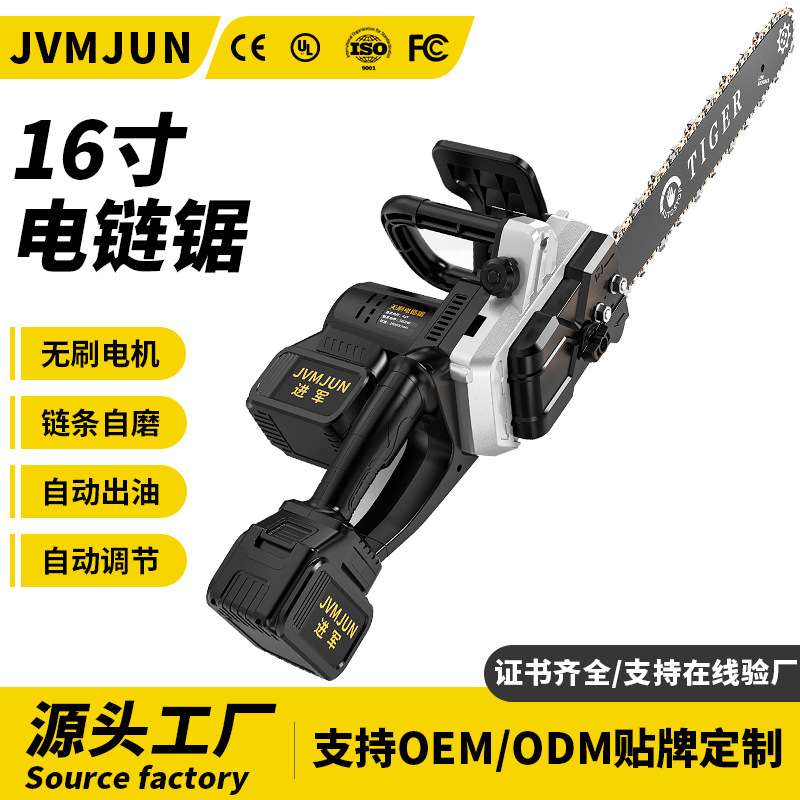 电锯家用充电式16寸手持大功率链条锯锂电电链锯木工伐木锯树神器