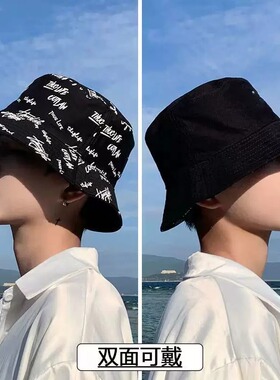 渔夫帽男夏季ins潮大头围