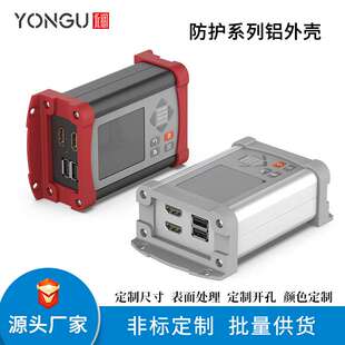 永锢定制壁挂式长方形分配器壳体铝合金收发器外壳延长器PCB铝壳