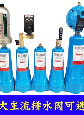 Q-035 P-035 S-035 C-035压缩空气精密过滤器 气体气泵高效除油水