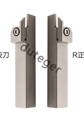 数控白色刀杆外径切槽刀MGEHR2020MGEHL1616-3外圆割刀切槽刀杆