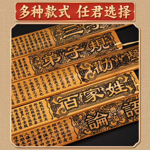 戒尺教鞭家用不断实心弟子规劝学