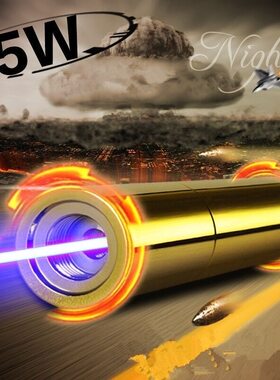 大功率蓝光激光笔全铜镭射激光灯防身远射激光手电航海指示指星教鞭激光