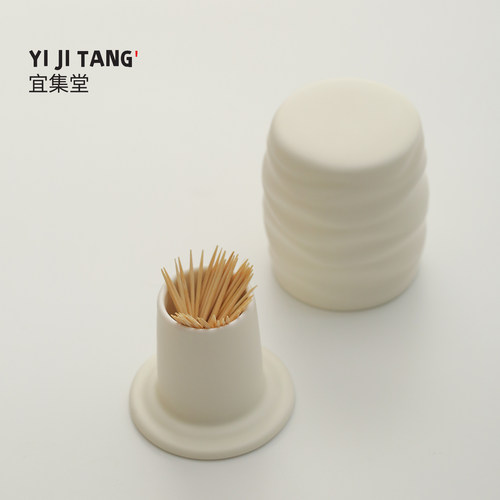 宜集堂牙签筒陶瓷高颜值