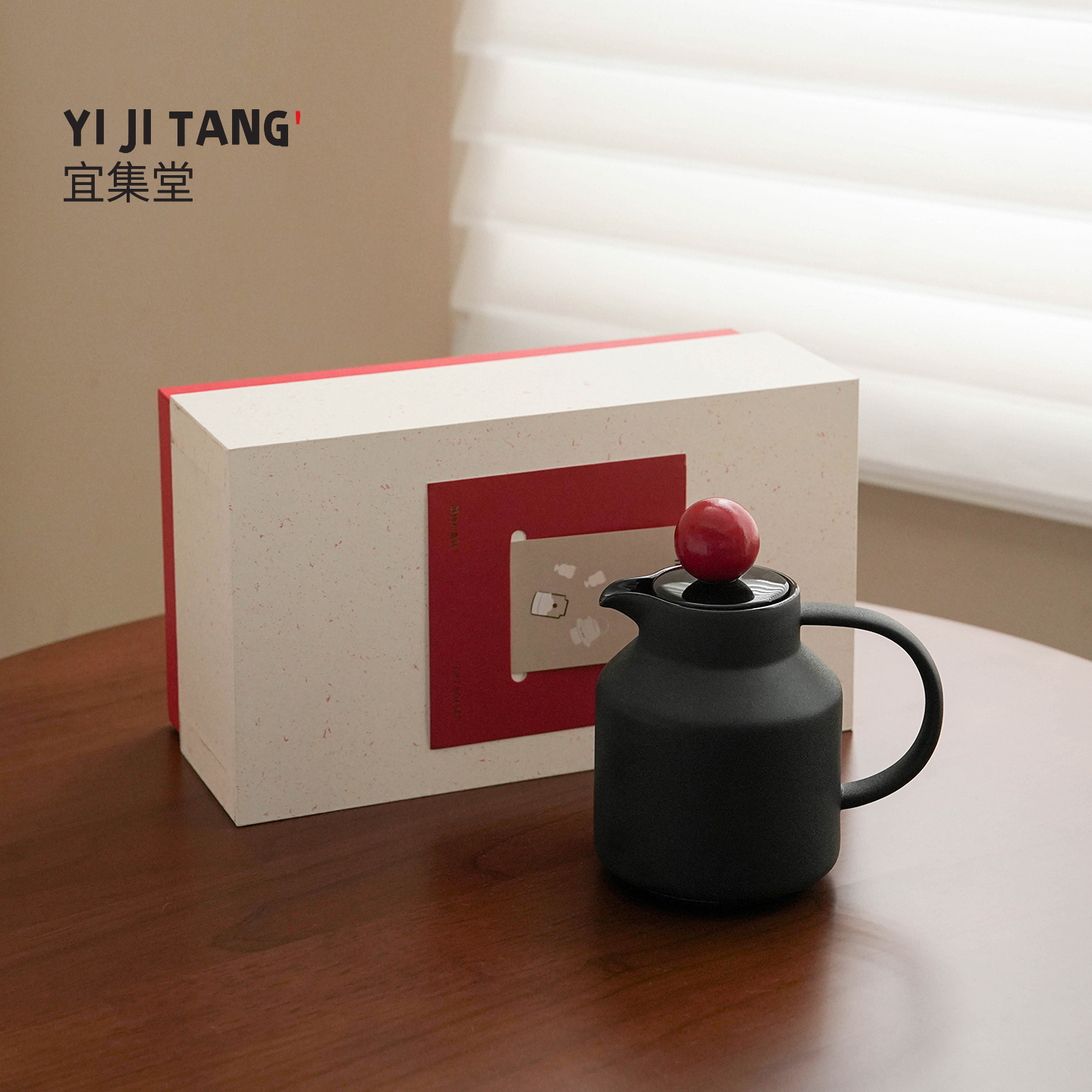 宜集堂高奢茶具礼盒陶瓷茶壶茶水分离泡茶壶茶壶送男友商务伴手礼