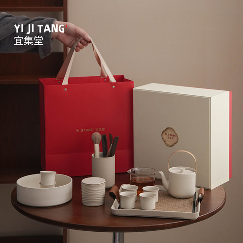 宜集堂Tso250cc中古风茶具礼盒套装高档新居送人新家搬家乔迁礼物
