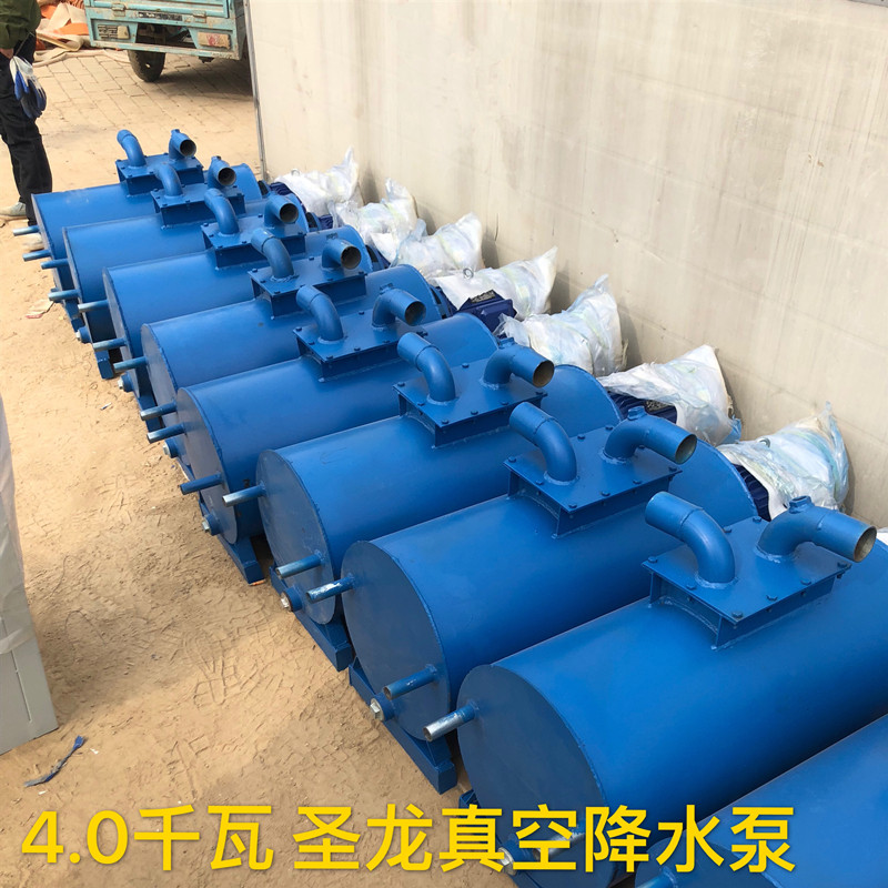 0o千瓦降水真空泵