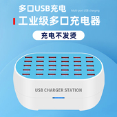 30接口工作室充电桩排插智能 接口适用安卓苹果华为手机2A快充10 usb插头多口充电器多功能大功率多孔款