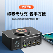 万隆欣140W氮化镓桌面充电器站桩大功率多口USB多功能智能数显PD100W快充笔记本电脑工作室手机通用TypeC多孔