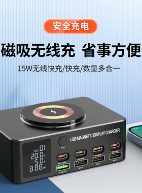 万隆欣140W氮化镓桌面充电器站桩大功率多口USB多功能智能数显PD100W快充笔记本电脑工作室手机通用TypeC多孔