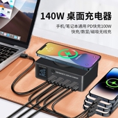 万隆欣PD100W充电器头多口快充插头适用MacBook Air华为iPad小米联想小新笔记本电脑iPhone手机typec通用 Pro