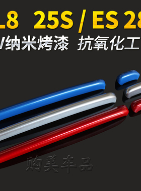 别克GL8三色中网装饰条贴652T亮条25S汽车ES 28T改装653T彩条GL6