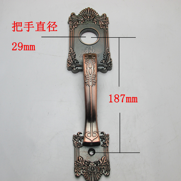 老式防盗门把手 小拉手 外装门锁拉手 铁门锁拉手 大孔 红古铜色