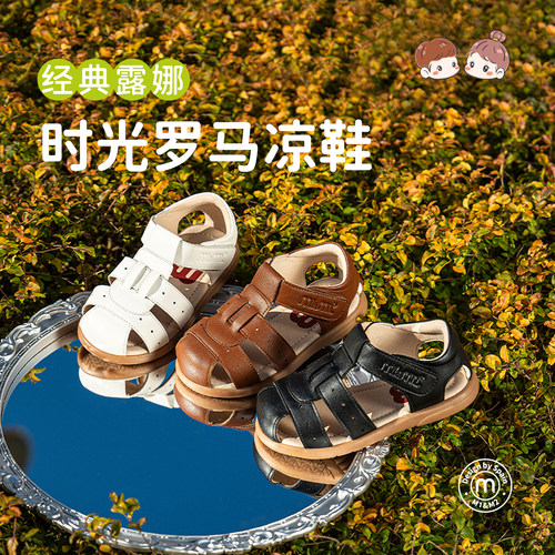 m1m2儿童户外时尚罗马凉鞋休闲