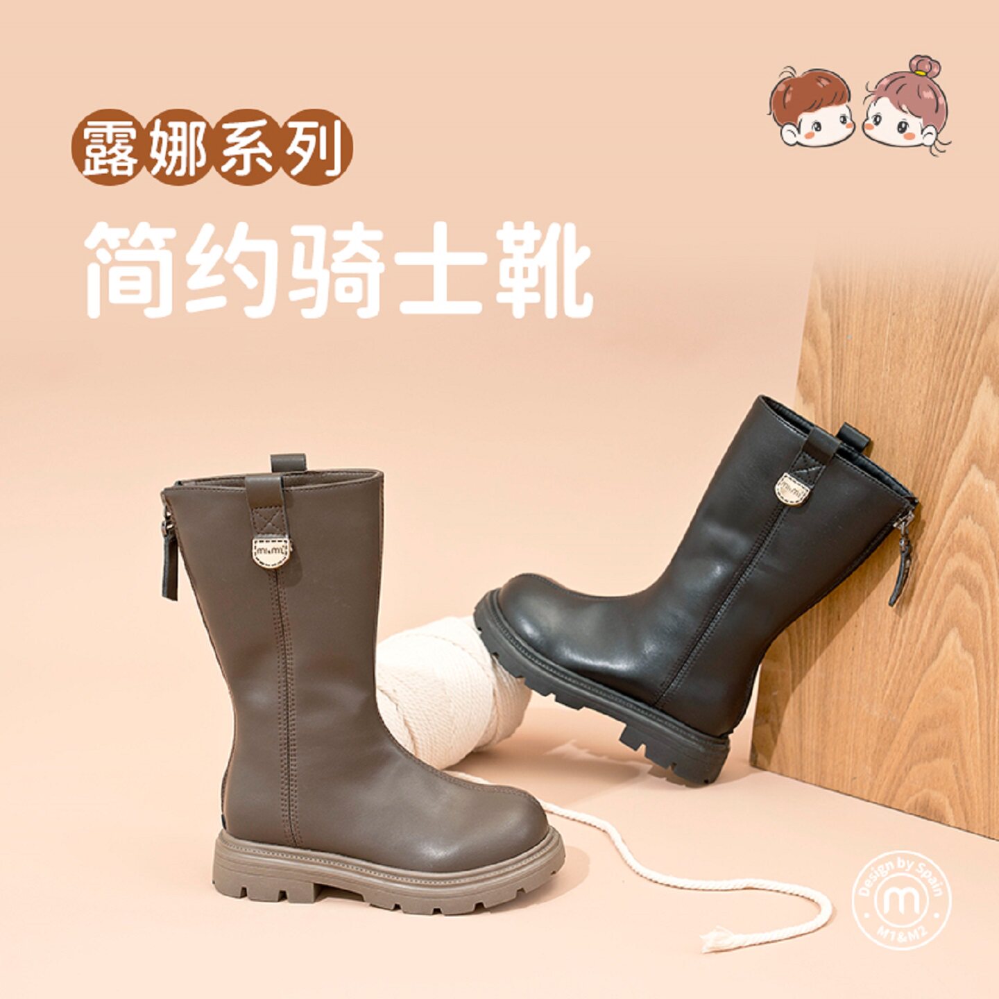 m1m2儿童皮靴男童时装靴防水长靴