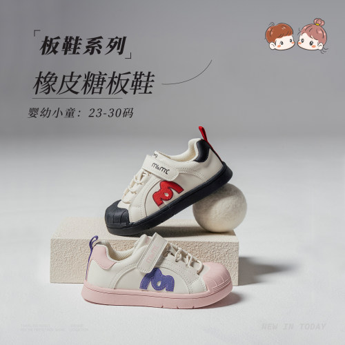 m1m2儿童德训鞋超纤透气饼干鞋