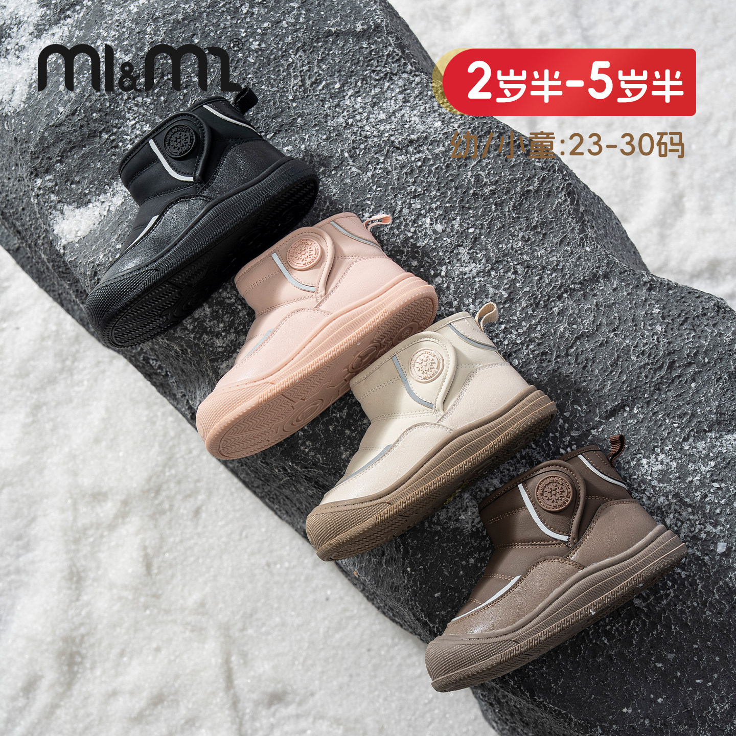 M1M2西班牙童鞋儿童雪地靴冬季新款男女童加绒棉靴防水宝宝马丁靴