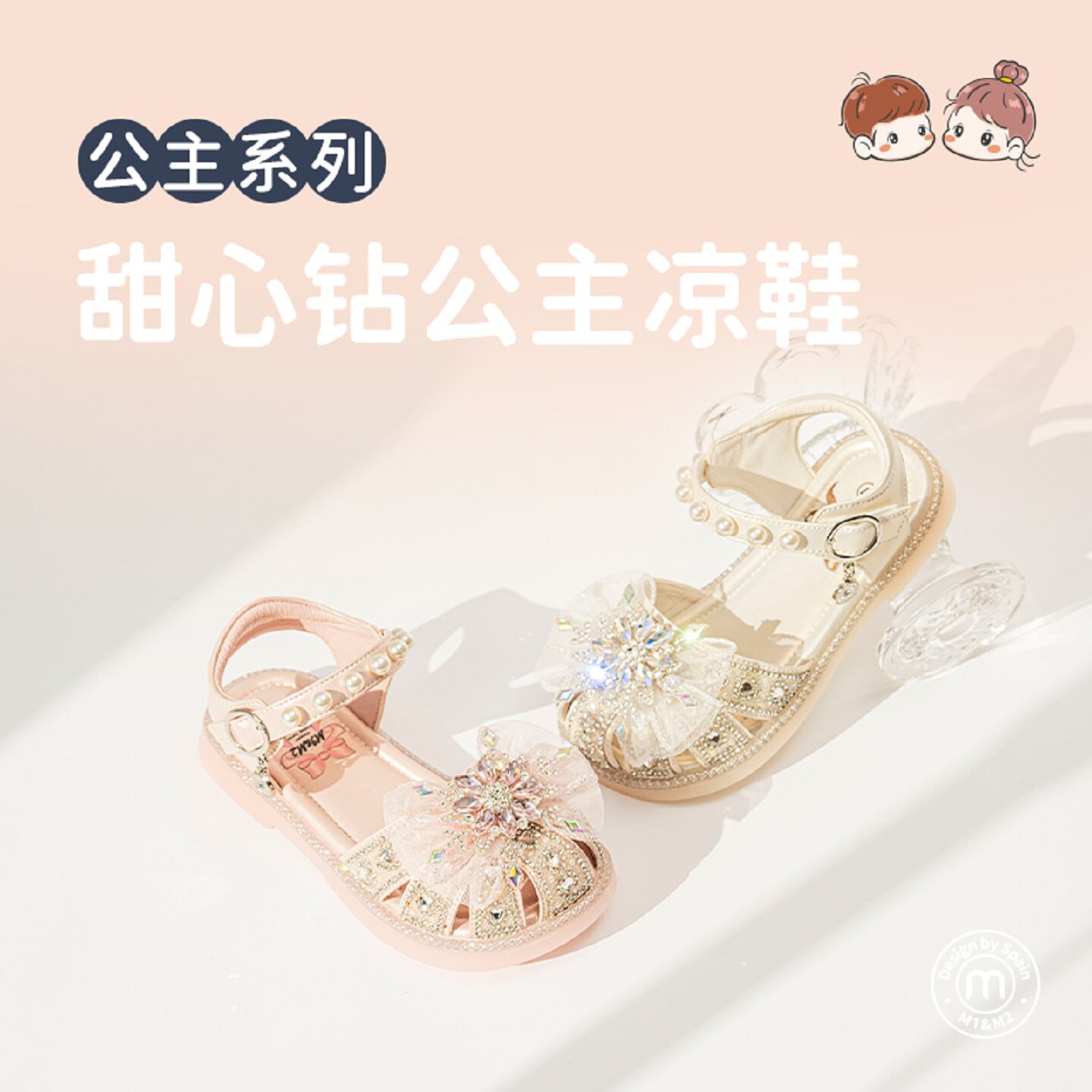 m1m2西班牙童鞋女童小皮鞋新款儿童凉鞋包头珍珠中大童软底公主鞋