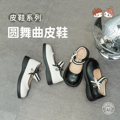 m1m2中大童公主鞋黑白经典皮鞋