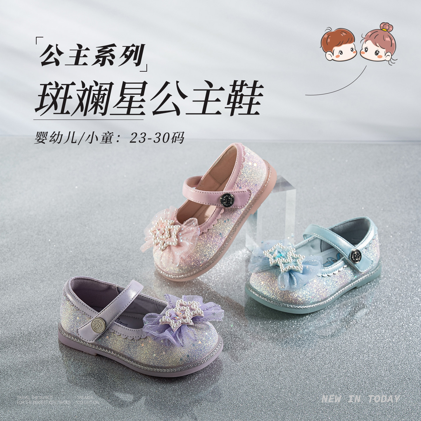 M1M2女童公主鞋渐变星星软底鞋图片