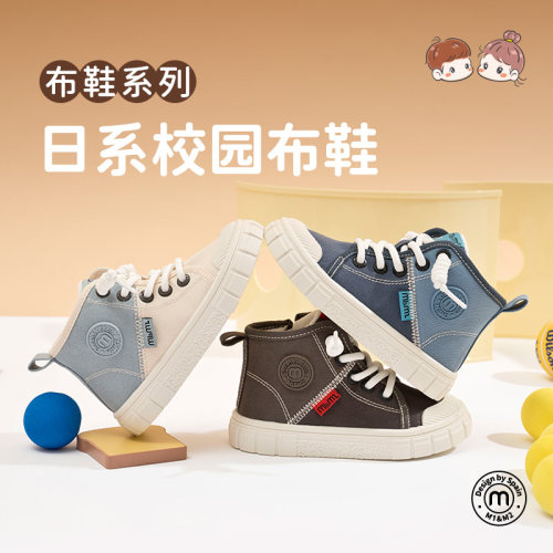 m1m2西班牙童鞋儿童帆布鞋款加绒