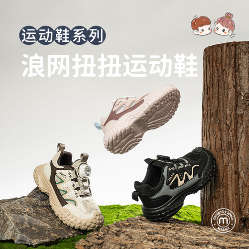 m1m2春秋款儿童运动鞋轻便老爹鞋