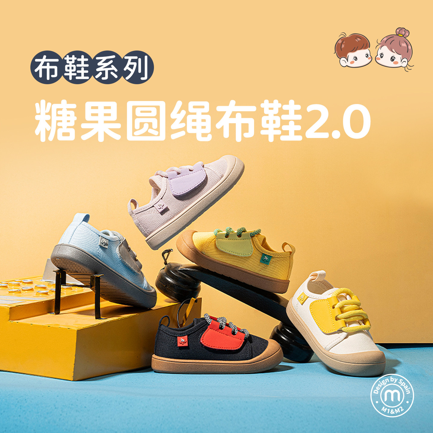 m1m2西班牙童鞋儿童帆布鞋新款男宝宝幼儿园室内鞋女孩复古入园鞋,童鞋/婴儿鞋/亲子鞋,帆布鞋,淘宝优惠券,粉丝福利购,淘宝优惠卷