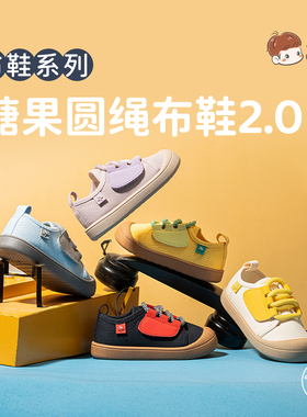 m1m2西班牙童鞋儿童帆布鞋新款男宝宝幼儿园室内鞋女孩复古入园鞋