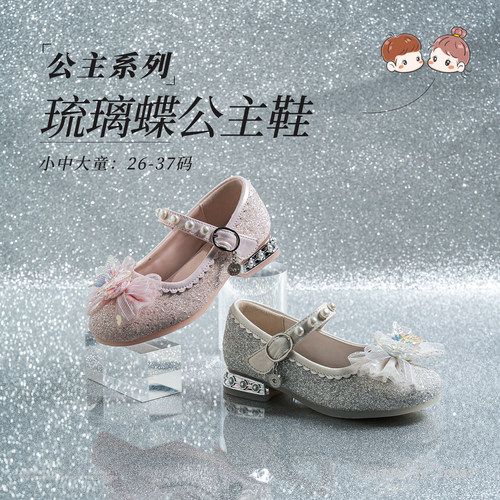 m1m2女孩公主鞋宽头水晶凉鞋